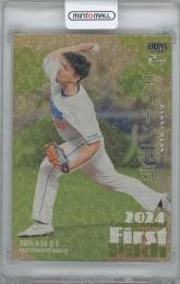 2024 BBM 2nd Version / ディーン元気(陸上競技・やり投げ/ミズノ) ホロ金紙版始球式カード 【11/25】