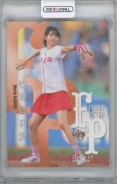 2024 BBM 2nd 始球式 木村沙織　25シリ ミントモール / MINT 浦和店 / 2024 BBM 2ndバージョン 木村沙織