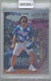 ミントモール / 検索結果 スポーツカード【シングル】 > プロ