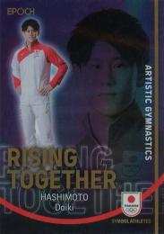 2023 EPOCH TEAM JAPAN SYMBOL ATHLETES & NEXT SYMBOL ATHLETES #RT-HD 橋本大輝(体操) RISING TOGETHER インサートカード