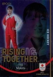 2023 EPOCH TEAM JAPAN SYMBOL ATHLETES & NEXT SYMBOL ATHLETES #RT-IM 伊藤麻琴(アイスホッケー) RISING TOGETHER インサートカード
