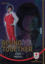 2023 EPOCH TEAM JAPAN SYMBOL ATHLETES & NEXT SYMBOL ATHLETES #RT-KW 古賀若菜(柔道) RISING TOGETHER インサートカード