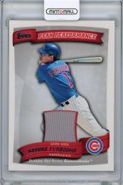 【裏面下側若干キズあり】2010 TOPPS Series 2 Kosuke Fukudome Game Used Memorabilia