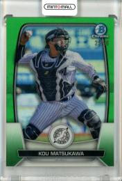 2023 TOPPS BOWMAN NPB ベースボールカード 松川虎生 #79 Bowman Chrome Green Refractors【25/99】 ロッテ