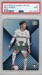 2024 JTE ガンバ大阪 半田陸 GEM【04/30】【PSA9】