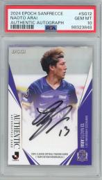 2024 JTE サンフレッチェ広島 新井直人 直筆サインカード【29/50】