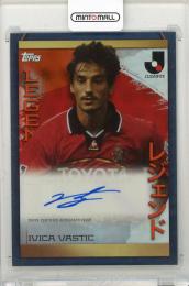 2023 TOPPS Jリーグ フラッグシップ イヴィツァ・ヴァスティッチ レジェンド直筆サインカード 25枚限定パラレル【12/25】 名古屋グランパス