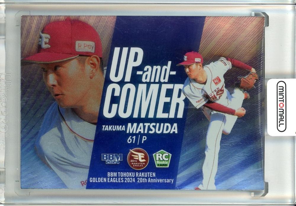 BBM 直筆サイン入りボールカード 今江＃8 楽天イーグルス