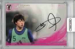 2019 サッカー日本代表オフィシャルトレーディングカード スペシャルエディション 宮川麻都 直筆サインカード【34/45】
