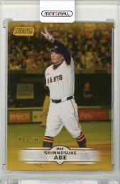 2025 TOPPS NPB Stadium Club 阿部慎之助 Base Gold Parallel【41/50】 読売ジャイアンツ