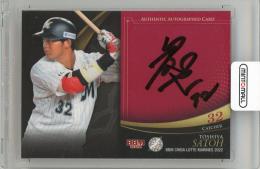 ミントモール / MINT 仙台店 / 2024 千葉ロッテマリーンズ 佐藤