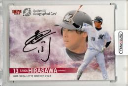 2023 BBM 千葉ロッテマリーンズ 平沢大河 直筆サインカード【15/49】