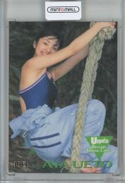 UPPERS ORIGINAL TRADING CARD  上戸彩 Base #4