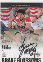 2019 BBM 日本ラグビーカード  茂野海人 直筆サインカード 07/30