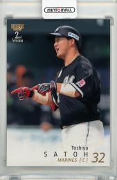 BBM 2ndバージョン 2025 佐藤都志也 ウルトラシークレット 千葉ロッテマリーンズ