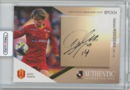 日本最大級のトレカ専門通販モール ミントモール / TOP