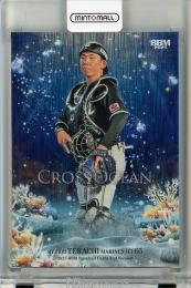 BBM 2ndバージョン 2025 寺地隆成 CROSS OCEAN【013/100】 千葉ロッテマリーンズ