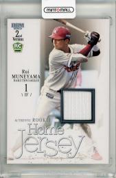 BBM 2ndバージョン 2025 宗山塁 ジャージカード【071/200】 東北楽天ゴールデンイーグルス