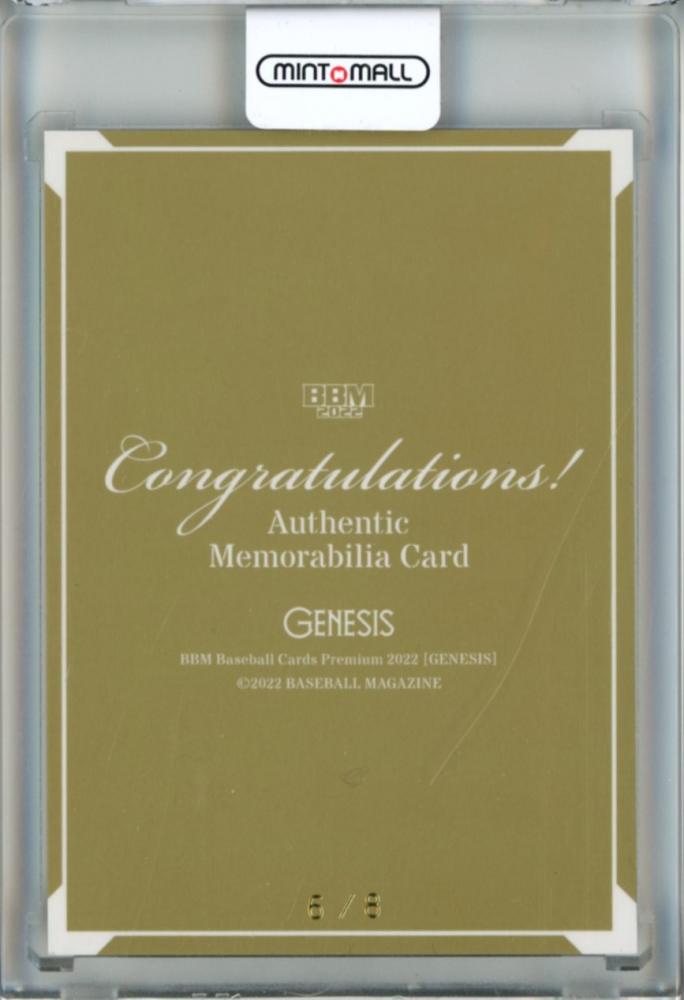 BBM 2022 genesis メモラビリア 宇草孔基 Yahoo!オークション - 2022年 GENESIS 広島東洋カープ / 宇草孔