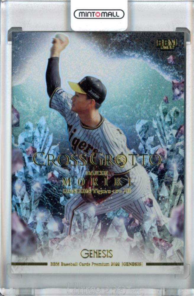 [01/50] BBM 2022 genesis 森木大智 1stナンバー ミントモール / MINT 池袋店 / 2022 BBM GENESIS 阪神 森木大智