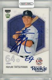 BBM ルーキーエディション 2025 龍山暖 ホロブルー箔サインカード【16/25】 埼玉西武ライオンズ