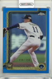 2025 Topps NPB Chrome 山下舜平大 Blue Refractors【118/150】 オリックスバファローズ