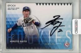 日本最大級のトレカ専門通販モール ミントモール / TOP