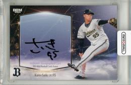 ミントモール / MINT 浦和店 / 2023 EPOCH オリックス・バファローズ