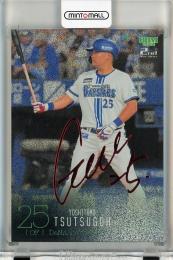 BBM 2ndバージョン 2024 筒香嘉智 レッド箔サインカード【23/25】 横浜DeNAベイスターズ