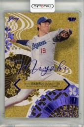 レア✨メッツ　フランシスコ・アルバレス　直筆サインカード　99枚限定！✨ レア✨メッツ フランシスコ・アルバレス 直筆サインカード 99枚