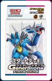 ◆予約◆ポケモンカードゲーム 【スカーレット&バイオレット】スタートデッキGenerations ディアルガex&ルカリオex