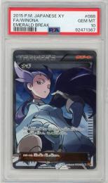 《ナギ/FA/WINONA》[088/078](SR)【PSA10】Gem-MINT