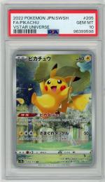 《ピカチュウ/FA/PIKACHU》[205/172](AR)【PSA10】Gem-MINT