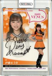 BBMプロ野球チアリーダーカード2023 DANCING HEROINE　舞 伊藤るうな 直筆サインカード【88/90】 読売巨人軍公式マスコットガールVENUS