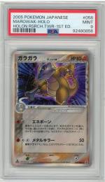 《ガラガラδ-デルタ種/MAROWAK-HOLO》[058/086](-)【PSA9】MINT