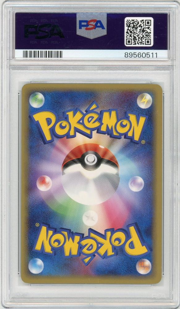 リザードン デルタ種charizard psa8