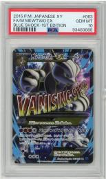 《MミュウツーEX/FA/M MEWTWO EXSR》[063/059]【PSA10】Gem-MINT