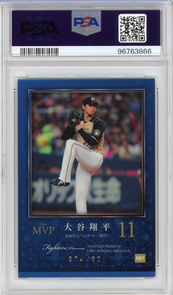 ミントモール / MINT 渋谷店 / BBM2017 FIGHTERS PREMIUM 大谷翔平 MVP AW1 300枚限定カード【274/300】【PSA9】  北海道日本ハムファイターズ