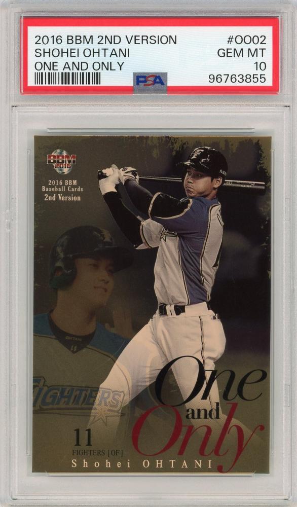 PSA10 2013 BBM 大谷翔平 北海道日本ハムファイターズ