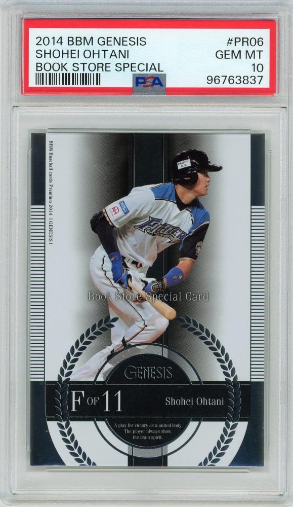 ミントモール / MINT 渋谷店 / BBM2014 GENESIS 大谷翔平 PR06 書店限定プロモーションカード【PSA10】  北海道日本ハムファイターズ