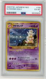 《ヤドキング LV.39/SLOWKING-HOLO》[No.199](HOLO)【PSA6】EX-MINT