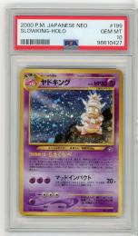 《ヤドキング LV.39/SLOWKING-HOLO》[No.199](HOLO)【PSA10】Gem-MINT