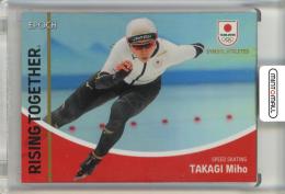 2023 TEAM JAPAN オフィシャルトレーディングカード SYMBOL ATHLETES & NEXT SYMBOL ATHLETES 髙木美帆 #05P Regular Parallel ベース ホログラムA版【52/75】 スピードスケート