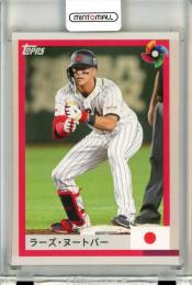 ミントモール / MINT 浦和店 / 2023 Topps Series 2 Lars