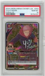 《虎杖 悠仁/YUJI ITADORI》[UA23BT/JJK-3-043](SR★★)【PSA10】Gem-MINT