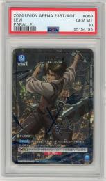 《リヴァイ/LEVI》[UA23BT/AOT-1-009](R★)【PSA10】Gem-MINT