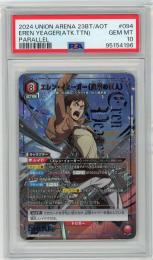 《エレン・イェーガー/EREN YEAGER(ATK.TTN)》[UA23BT/AOT-1-094](SR★)【PSA10】Gem-MINT