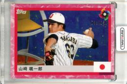 2023 Topps World Baseball Classic Team Samurai Trading Card Set Soichiro Yamazaki #5 Cherry Blossom Parallel【083/150】 Japan