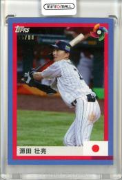 2023 Topps World Baseball Classic Team Samurai Trading Card Set Sosuke Genda #8 Blue Parallel【55/88】 Japan