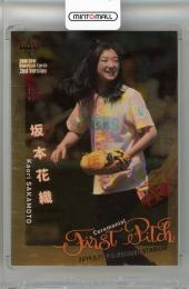 2019 BBM 2nd Version フィギュアスケート 始球式カード 金紙版 / 坂本花織 【014/100】